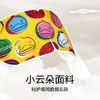 珍视明小黄鸭蒸汽眼罩 热敷发热 舒缓眼疲劳 10片/盒 商品缩略图2