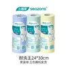 小植家 一次性懒人抹布  吸水吸油不掉毛 家用洗碗巾 商品缩略图0