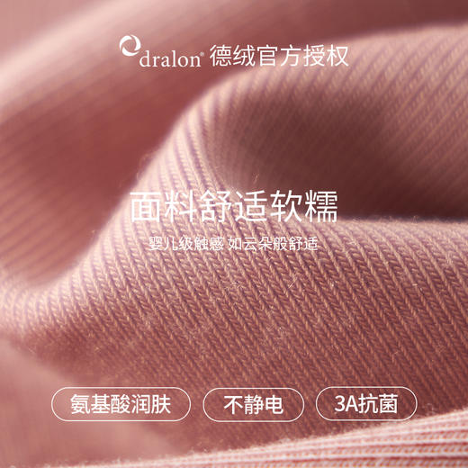 已下架】RAU 德绒氨基酸润肤衣 保暖衣打底衣秋衣可外穿. 潮快闪[福利品] 商品图4