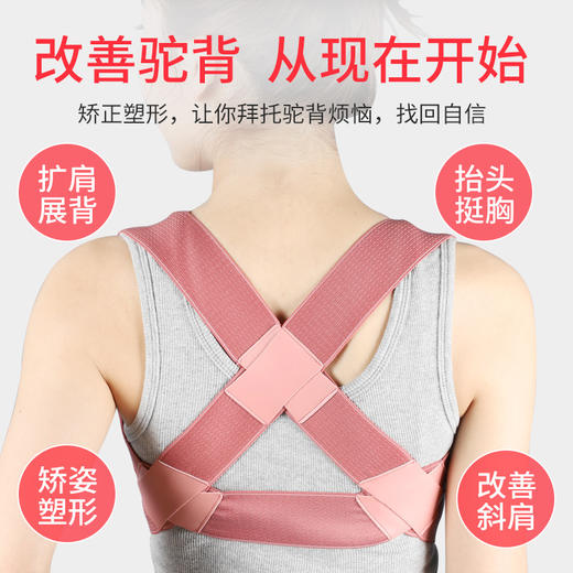 【张雨绮 伊能静明星同款】背背佳矫正带 矫正驼背 提升气质 可外穿内穿 腿部矫正带 O型腿X型腿 矫正腿型 商品图4