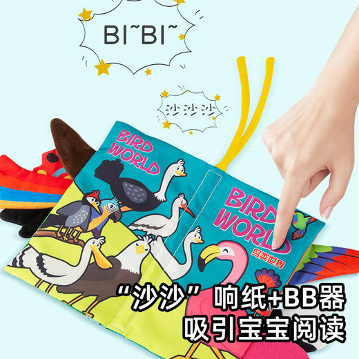 【6件套】布书婴儿早教尾巴立体书宝宝玩具组合装 商品图1