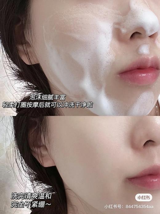 专为敏肌研发！Curel珂润氨基酸泡沫洗面奶150ml 商品图9
