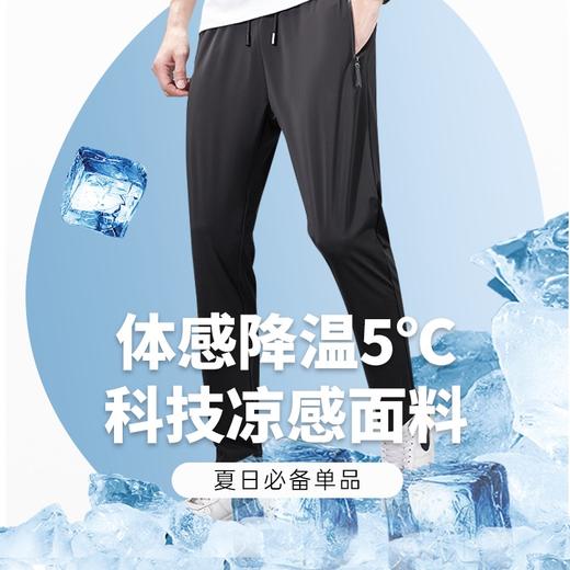 SKAH 3D冰点矩阵透气T恤/空调冰丝裤 轻薄吸湿速干 商品图3