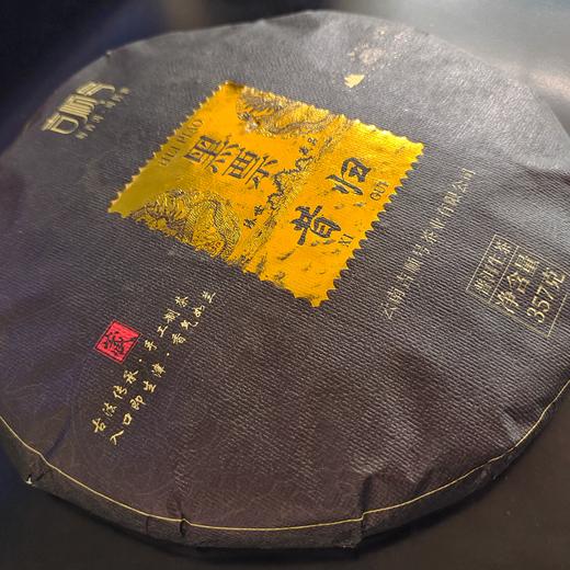 吉顺号普洱茶2022年古600黑票昔归临沧云南古树普洱茶生茶饼357g/饼 商品图5