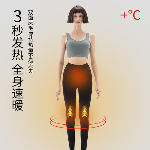 RAU 德绒保暖打底裤2条 高腰修身显瘦加厚高弹 可外穿打底秋裤[福利品] 商品图1