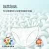 时尚优家除菌除螨内衣精致洗衣液505g（樱花/玫瑰） 商品缩略图5