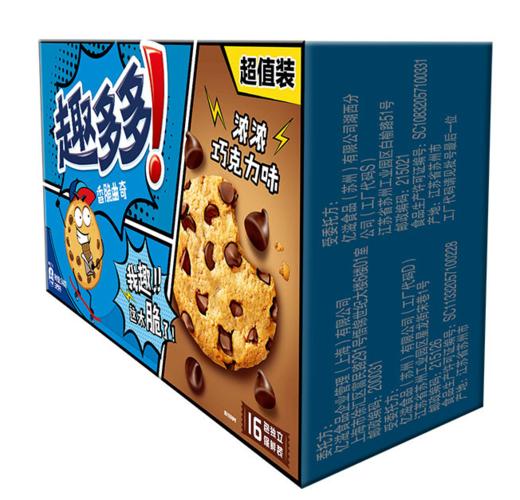 【亚欧超市】趣多多香脆曲奇浓巧克力味饼干340g/盒 商品图2