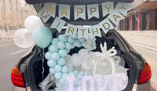 气球后备箱惊喜布置 商品图3