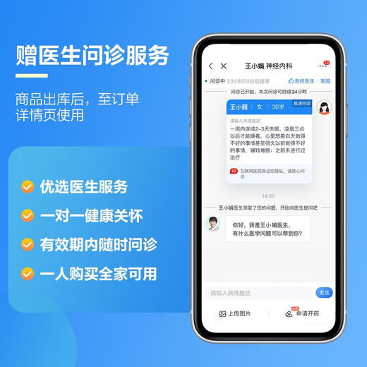 海氏海诺 压敏胶带 医用胶布 PE透气型 易撕1.25cm*9m/卷（2件起购） 商品图9