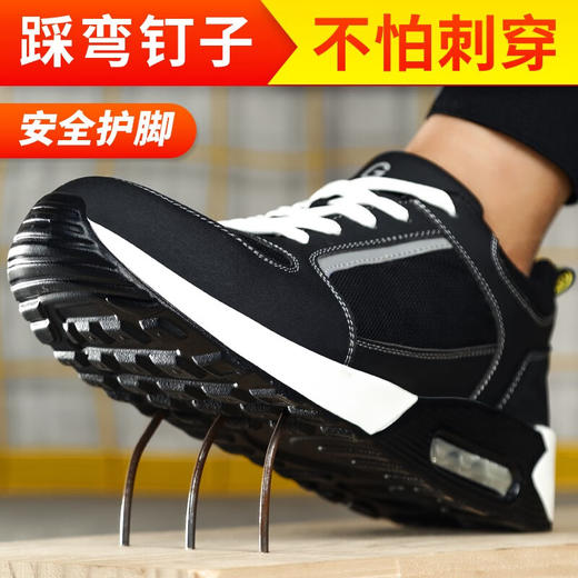 黑色钢包头防砸防刺气垫减震增高男女同款时尚劳保鞋四季款 商品图3
