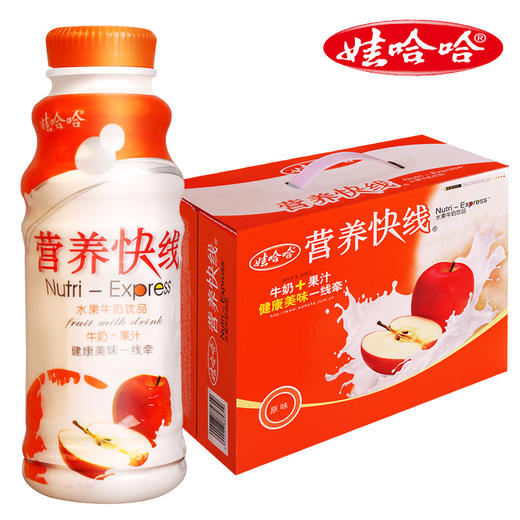 「整箱15瓶装」娃哈哈营养快线原味500ml*15大瓶整箱 饮料儿童成人早餐奶饮料酒水茶饮 商品图1