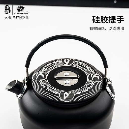 汉道【塔罗烧水壶】户外野营便携式茶壶野外煮水壶野炊露营开水壶 商品图5