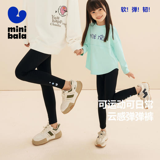 迷你巴拉女童打底裤秋宝宝高弹透气运动瑜伽裤长裤子 商品图0