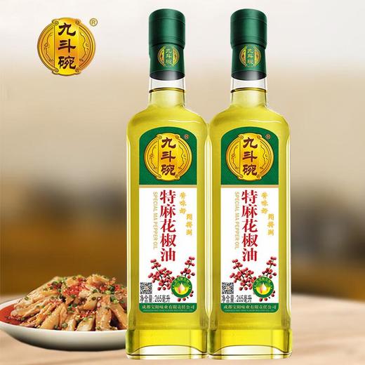 九斗碗 特麻花椒油（调味油） 265ml*2瓶/组 商品图2