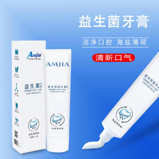 48元月月购 商品图5