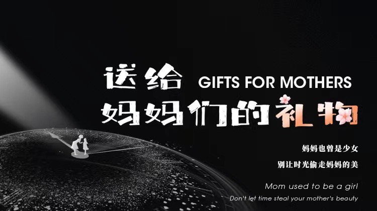 公益课程「送给妈妈的礼物」更年期 | 失眠 | 关节 | 元和学院
