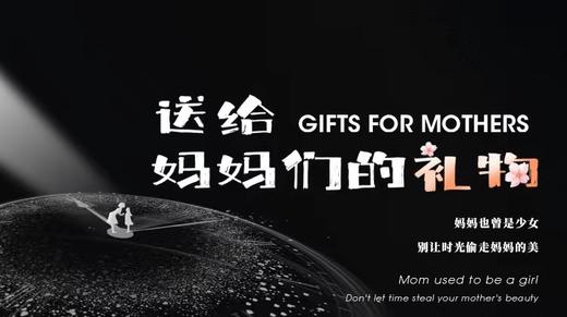 公益课程「送给妈妈的礼物」更年期 | 失眠 | 关节 | 元和学院 商品图0