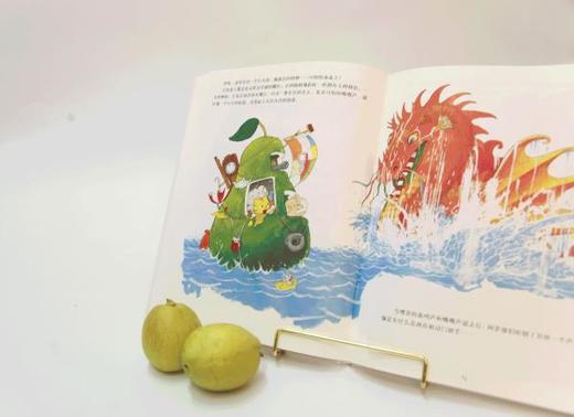 《嘭，一个大大的梨》 商品图3