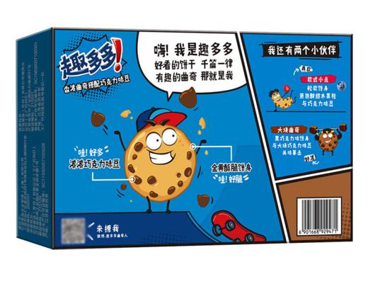 【亚欧超市】趣多多香脆曲奇浓巧克力味饼干340g/盒 商品图3