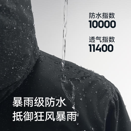 伯希和户外三合一冲锋衣男款可拆卸鹅绒内胆保暖羽绒服滑雪登山服 商品图3