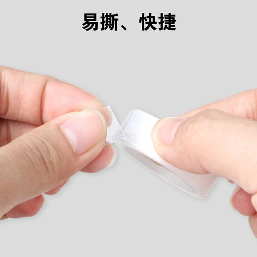 海氏海诺 压敏胶带 医用胶布 PE透气型 易撕1.25cm*9m/卷（2件起购） 商品图6