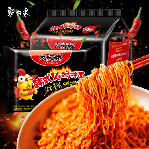「一袋5包装」白象火鸡面10包/5包甜辣味干拌面国产韩式风味面速食面零食粮油米面 商品图0