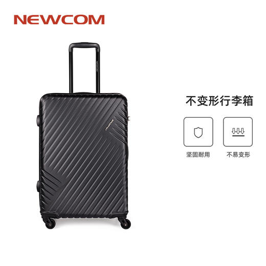 NEWCOM拉杆箱  大牌箱包代工厂直供  用合适的价格买到超值的拉杆箱 商品图0