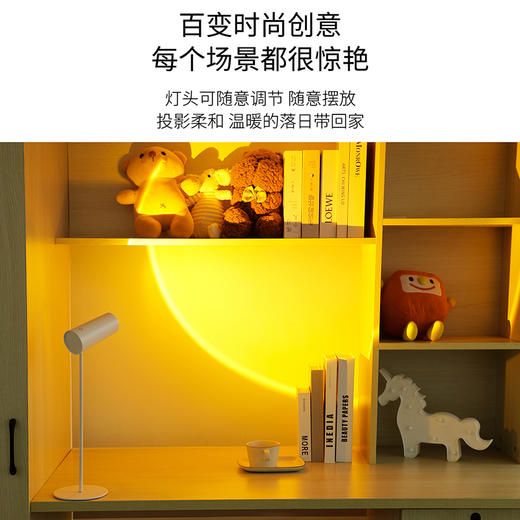 配趣LED多功能夕阳台灯 商品图10