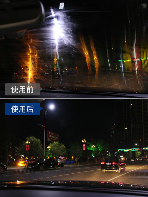 【清除玻璃油膜】 雨刮不再跳动异响 视野清晰安全行车 商品图6