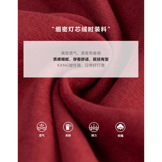 欧芮儿酒红色连衣裙女秋冬新款2021收腰显瘦气质复古灯芯绒茶歇裙 商品图5