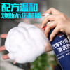 固特威汽车内饰清洗剂  真皮革座椅去污  多功能泡沫清洁 商品缩略图4