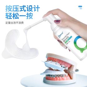 儿童氟化泡泡宝宝3岁-12岁防蛀护牙修护牙膏