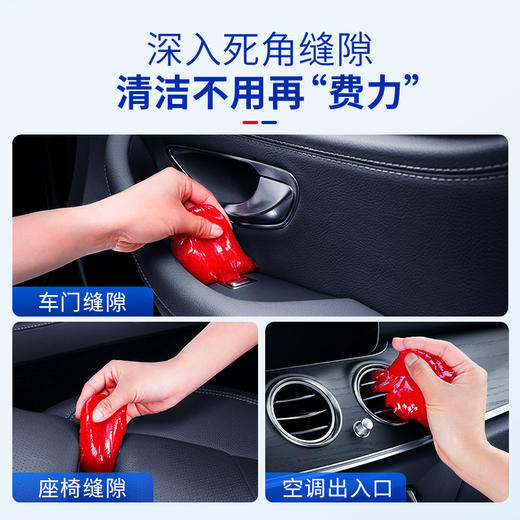 固特威汽车清洁软胶  多功能车内清洁利器  家用粘灰尘软泥  可清洁键盘 商品图2