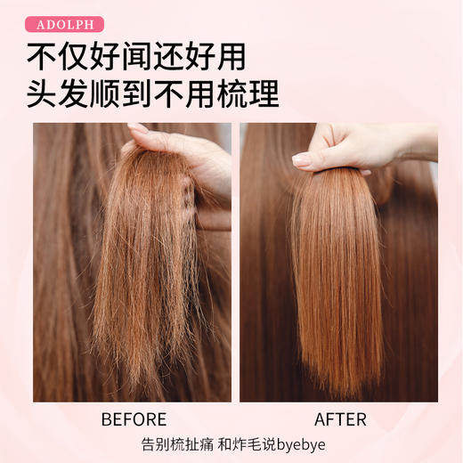 阿道夫洗发水420ml  洗发护发套装  去屑止痒  控油蓬松 商品图4