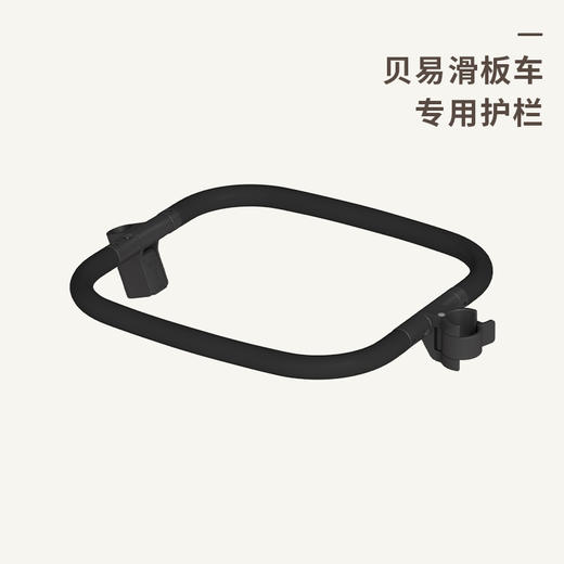 【配件】贝易儿童滑板车1-3-6男女童12岁溜溜滑滑车宝宝三合一可坐可骑 商品图3