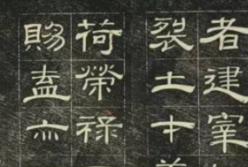  “篆隶楷行草”的区别，书法的五种书体了解多少 