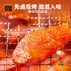 每片都是鸡胸肉  卤味觉醒 慢烤鸡胸肉干  低脂轻卡  独立包装 商品缩略图1