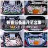 高级感惊喜suv后备箱，宠物自带 商品缩略图0