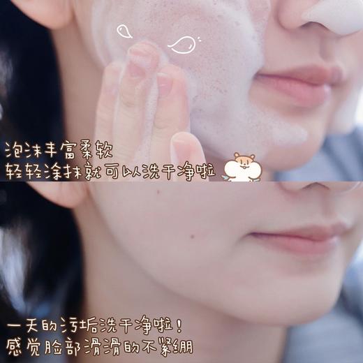 专为敏肌研发！Curel珂润氨基酸泡沫洗面奶150ml 商品图5