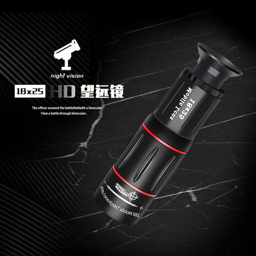 手通用拍照长焦镜头18X倍手变焦望远镜光学摄像微距便携镜头 商品图4