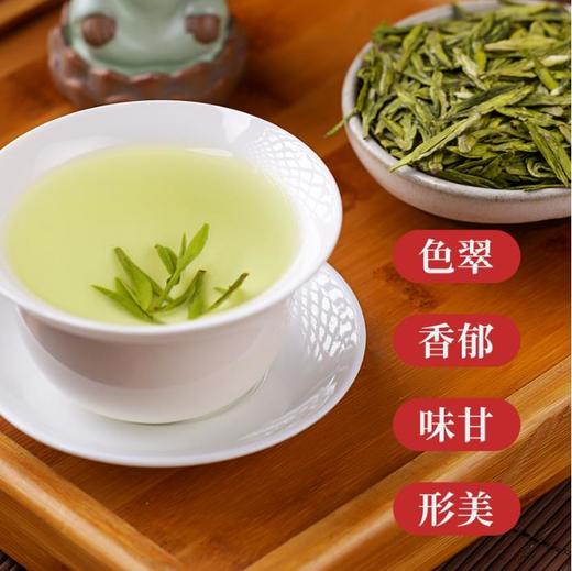 明前虎跑龙井礼盒  精选虎跑泉产区   西湖工夫牌  严控明前  茶汤清澈透亮 商品图3