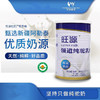 有机领道纯驼乳粉（初乳）300g/20g*15条 商品缩略图0