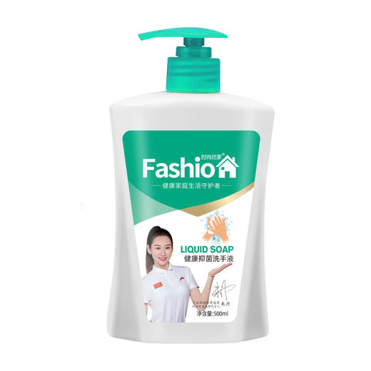 时尚优家健康抑菌洗手液500ml 商品图2