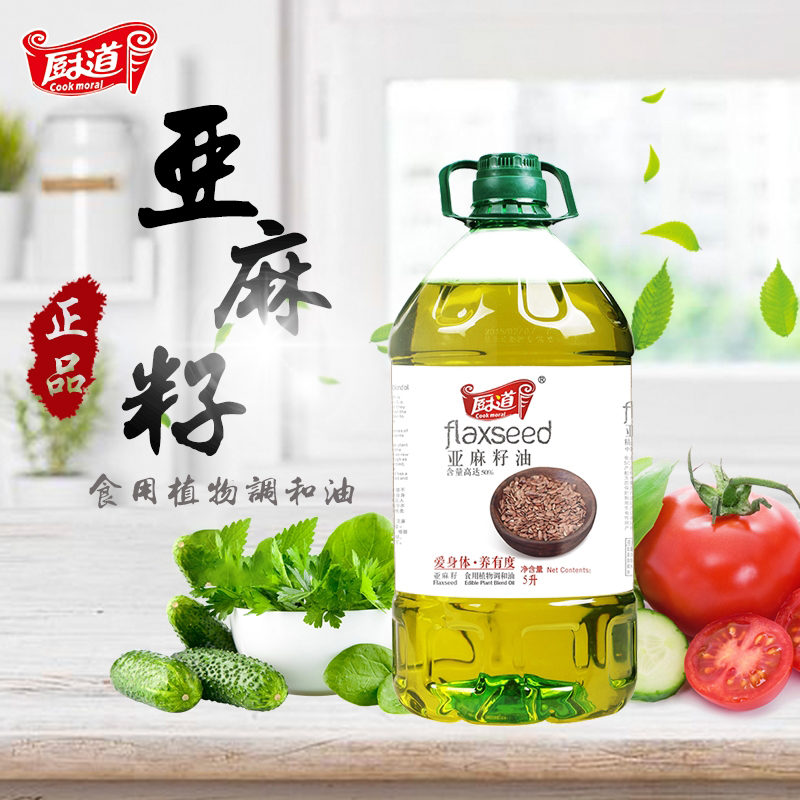 CD厨道亚麻籽调和油5L