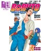 【中商原版】漫画 博人传 BORUTO 火影新世代 18 池本干雄 岸本齐史 集英社 日文原版漫画书 ボルト NARUTO NEXT GENERATIONS 商品缩略图0