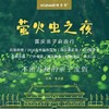 妈网/孩子志 | 亲子自由行，2天1夜，不出苏州，入住精品民宿酒店，赏百亩向日葵花海，体验丛林穿越、ATV越野车、植物迷宫、挖红薯/芋头，脚踏船... 商品缩略图0