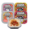 「多种口味！自热米饭」自嗨锅盖浇饭252g盒 自热米饭懒人方便速食煲仔饭零食粮油米面 商品缩略图0