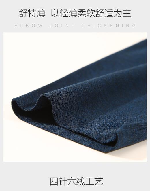 【羊绒蚕丝】SCHIESSER德国舒雅内衣男士高端铂雅羊绒桑蚕丝保暖秋裤95/17897Y 可点击详情页最下方链接选择配套上衣 商品图4