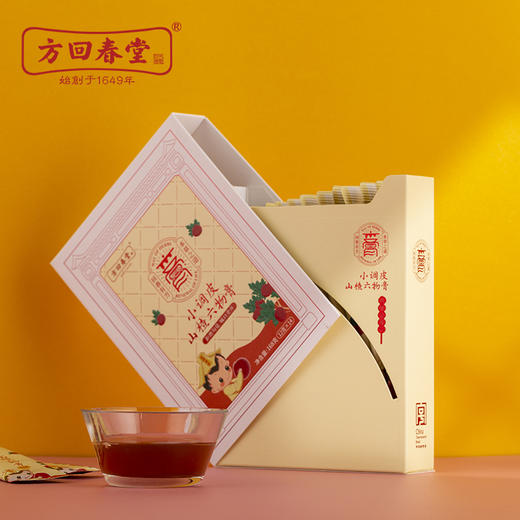 方回春堂小调皮山楂六物膏  可冲服  可直饮 吃饭香  添活力 商品图5