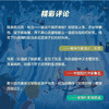 马克·吐温儿童文学作品集 （插图版·全译本 全七册） 商品缩略图6